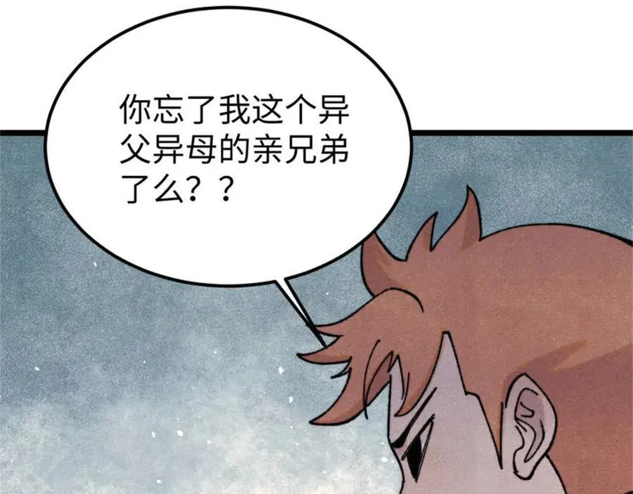 413 随地大小演110