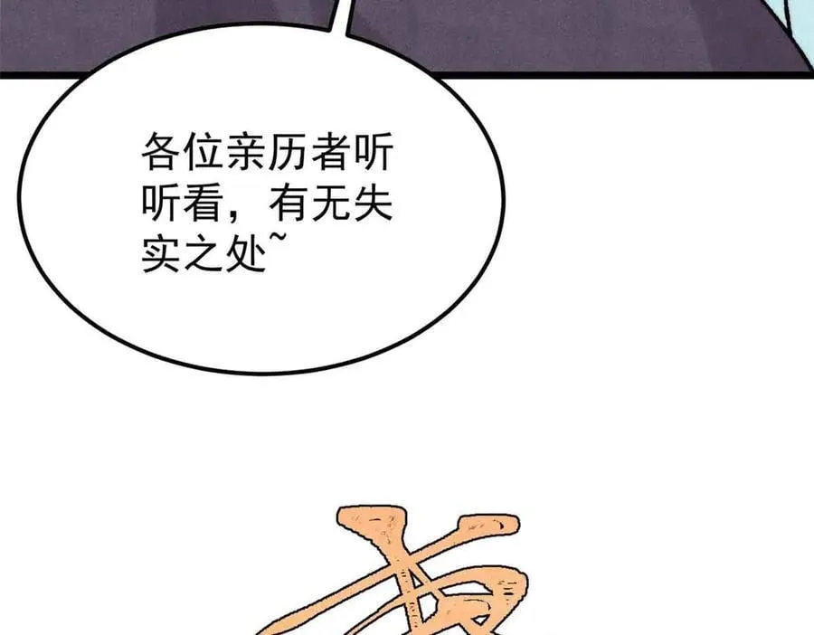 404 列强竟是我自己15