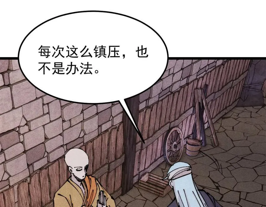 405 打伤渡我出苦海27