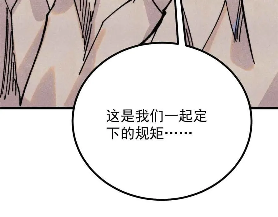 423 终于支棱一回119
