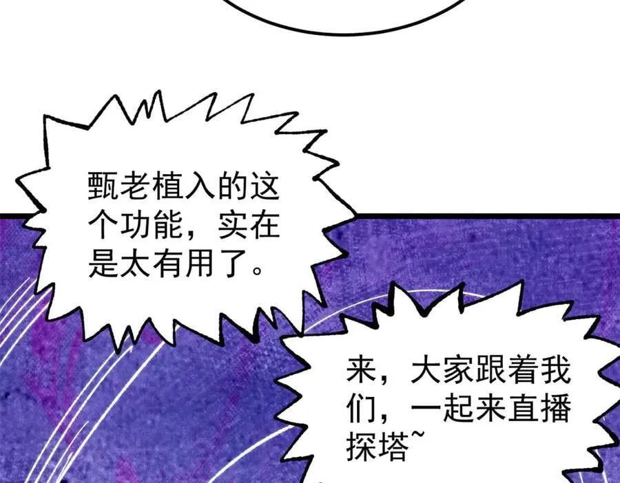 416 第一个跪的129