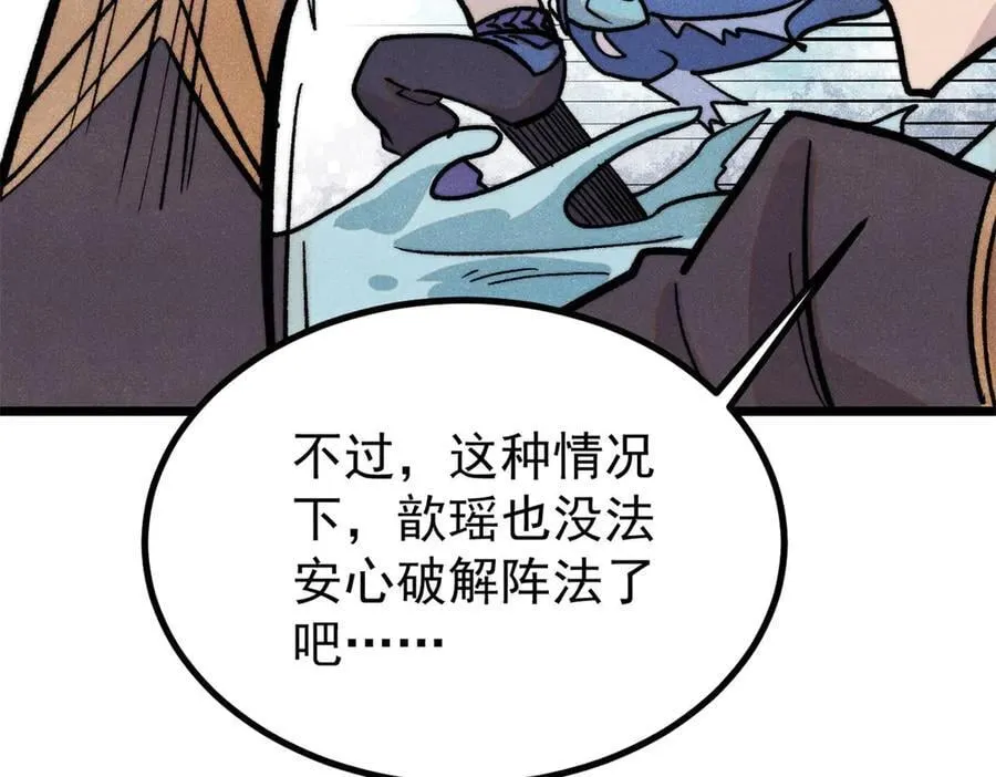 418 跪着跪着就习惯了145