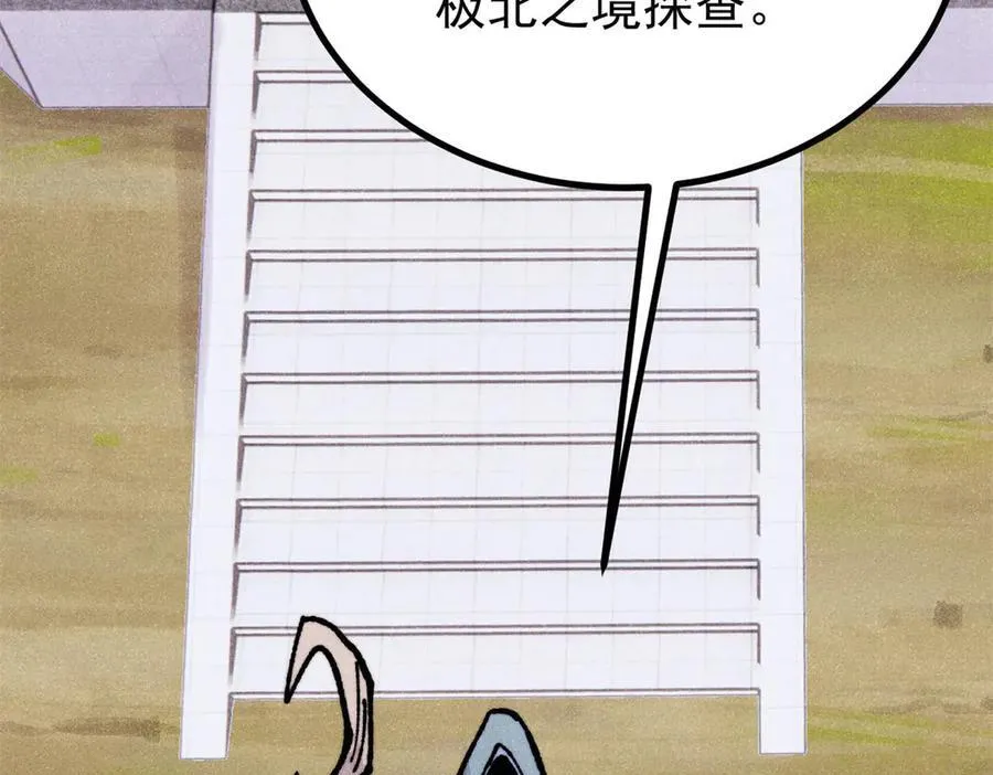 433 先下手为强113