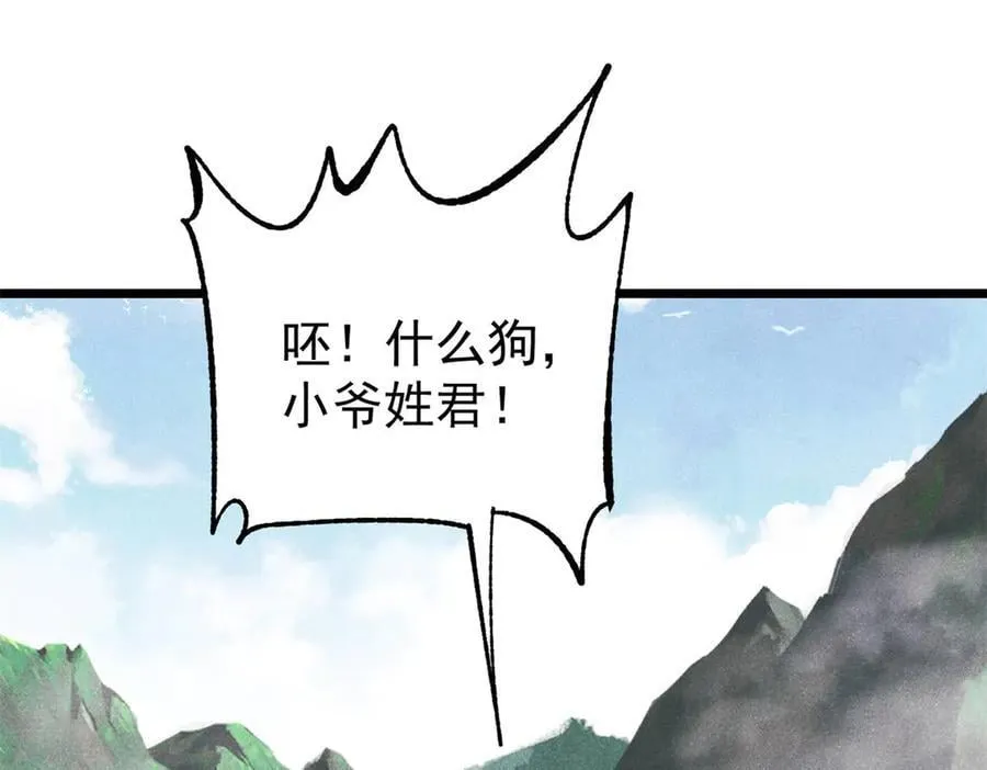 405 打伤渡我出苦海103