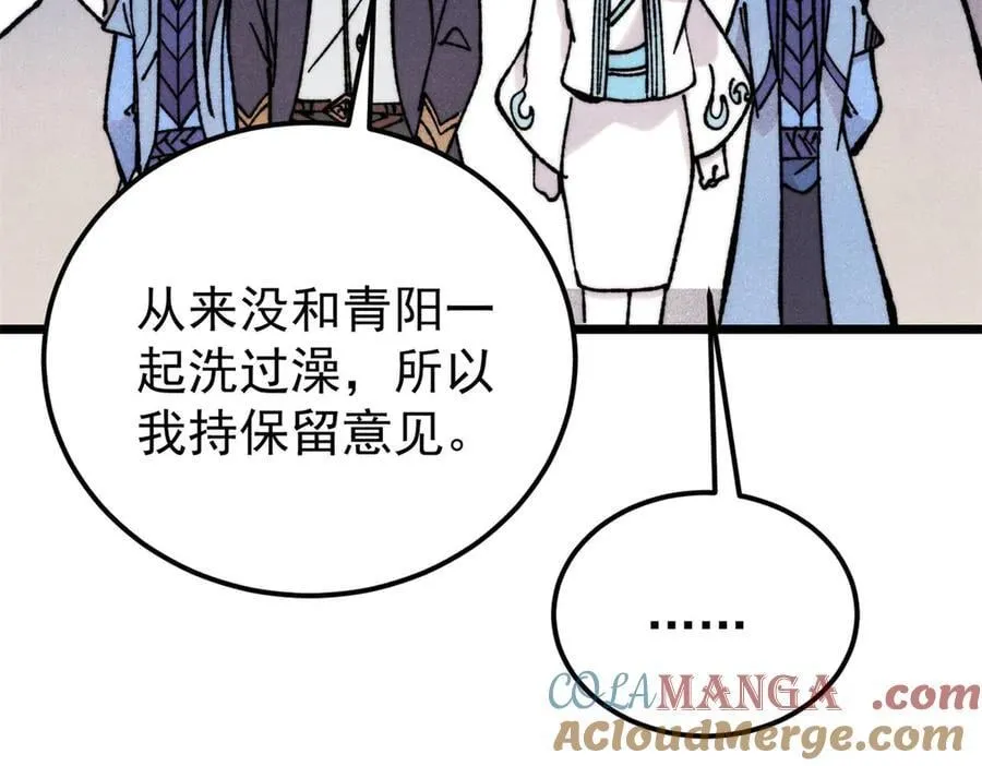 415 星陨大陆第一100