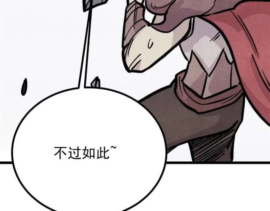 429 真正的敌人113