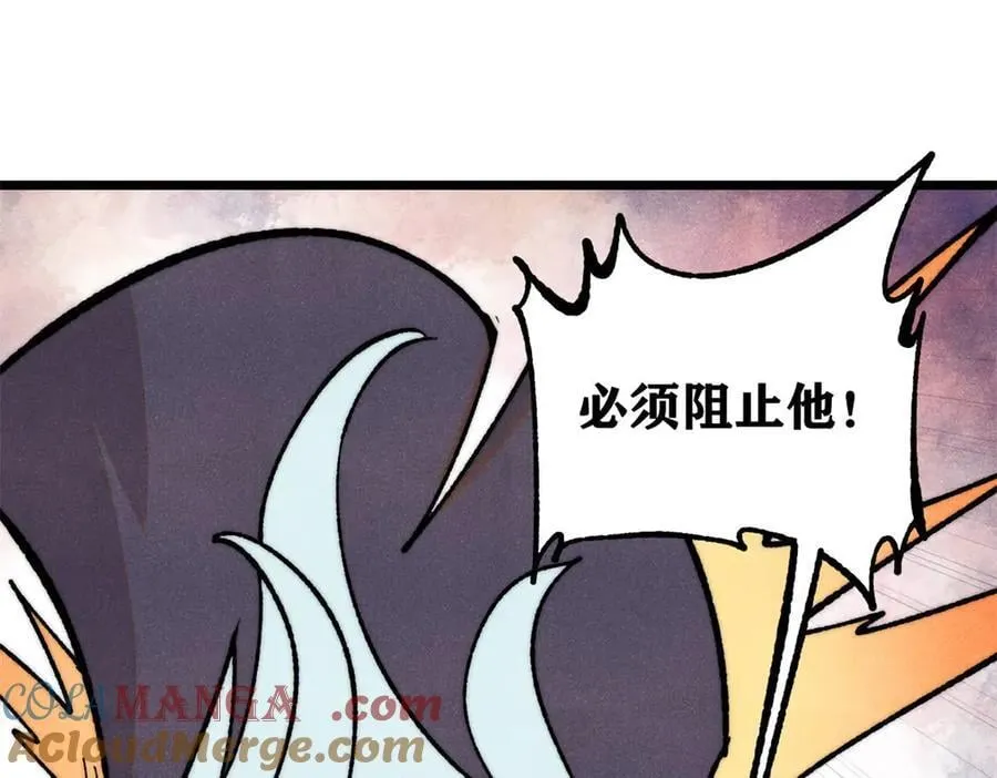 424 无名一梦96