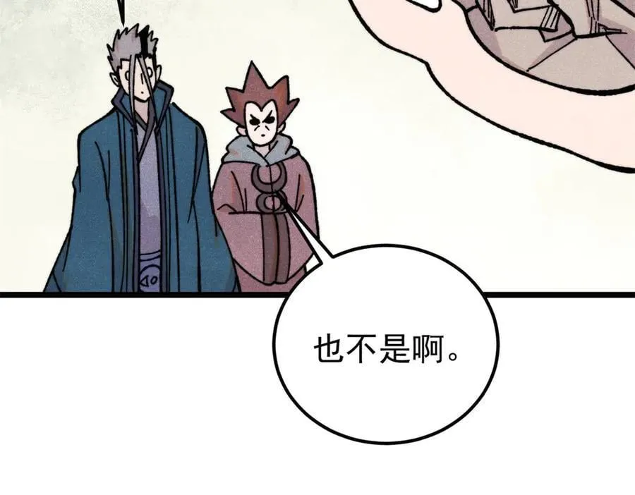 416 第一个跪的155