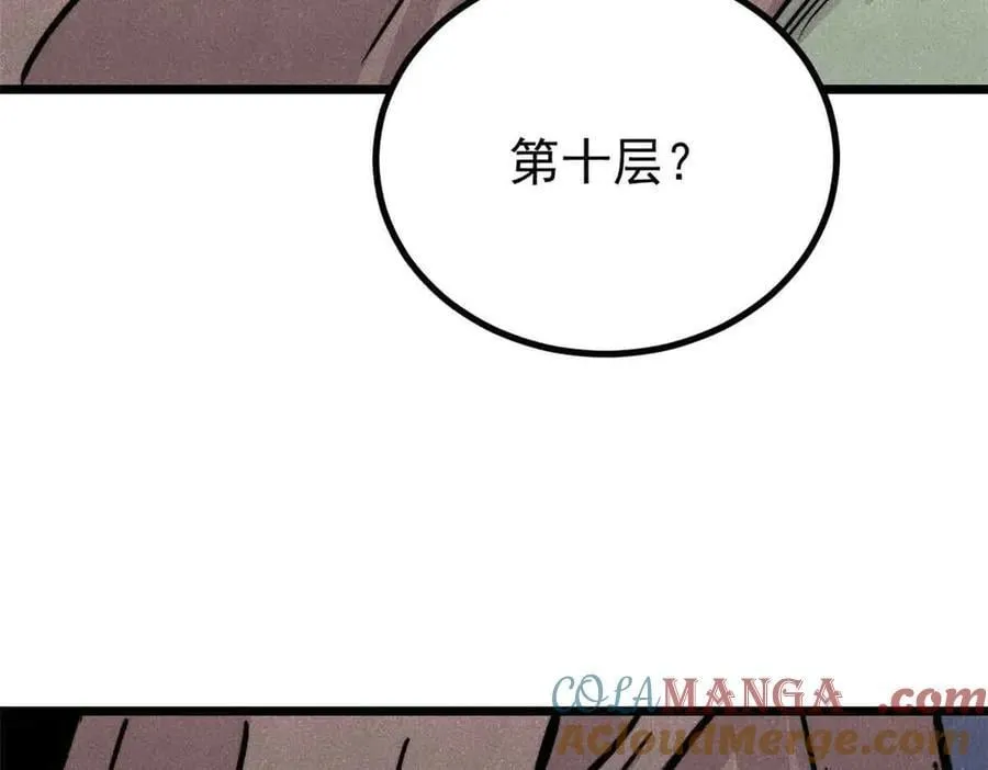 429 真正的敌人12