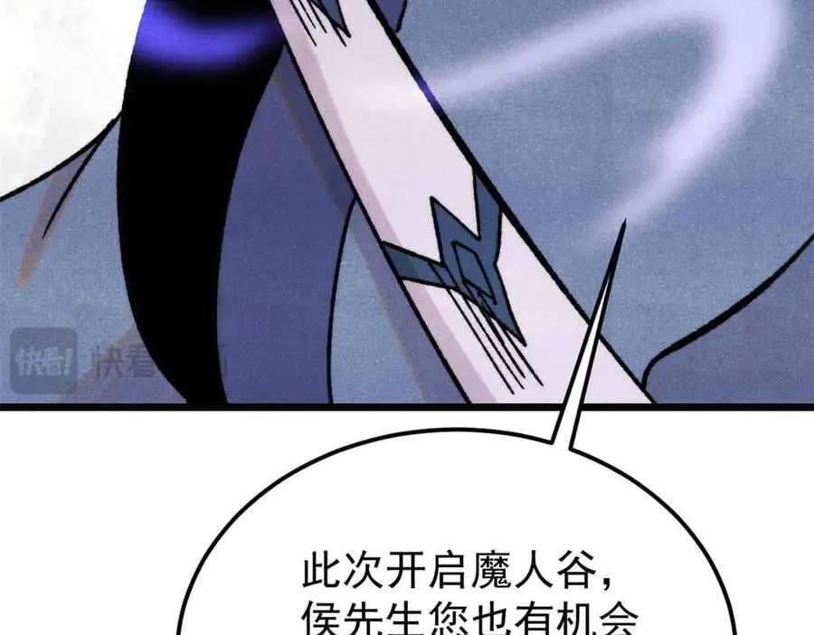 404 列强竟是我自己131