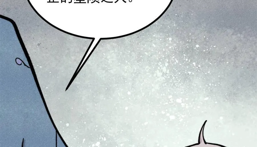 432 传承的代价23