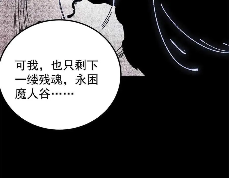 411 我族天骄9