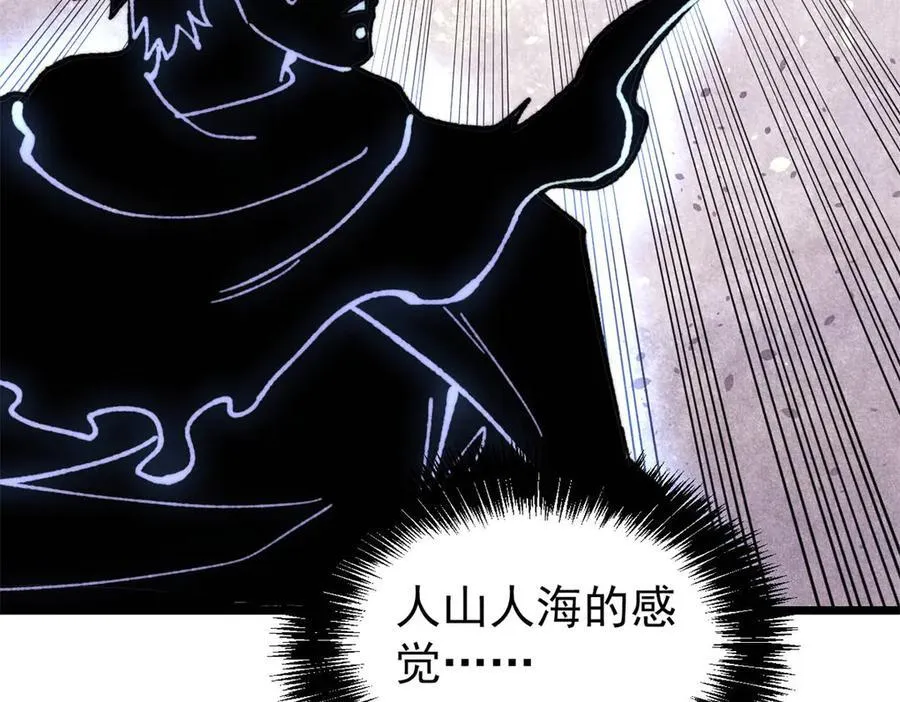 408 魔帝耻辱时刻42