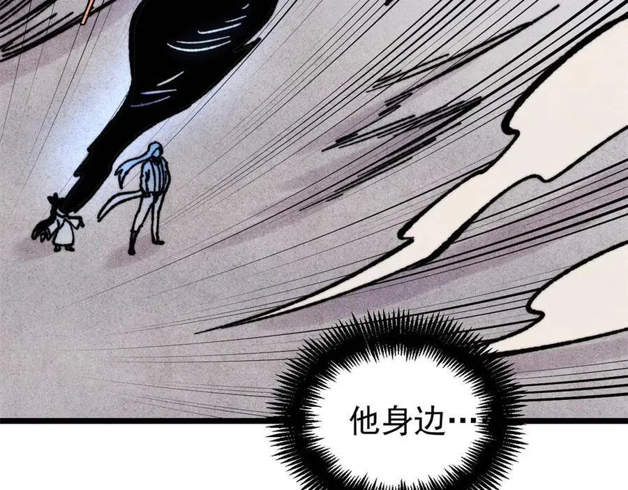 408 魔帝耻辱时刻158