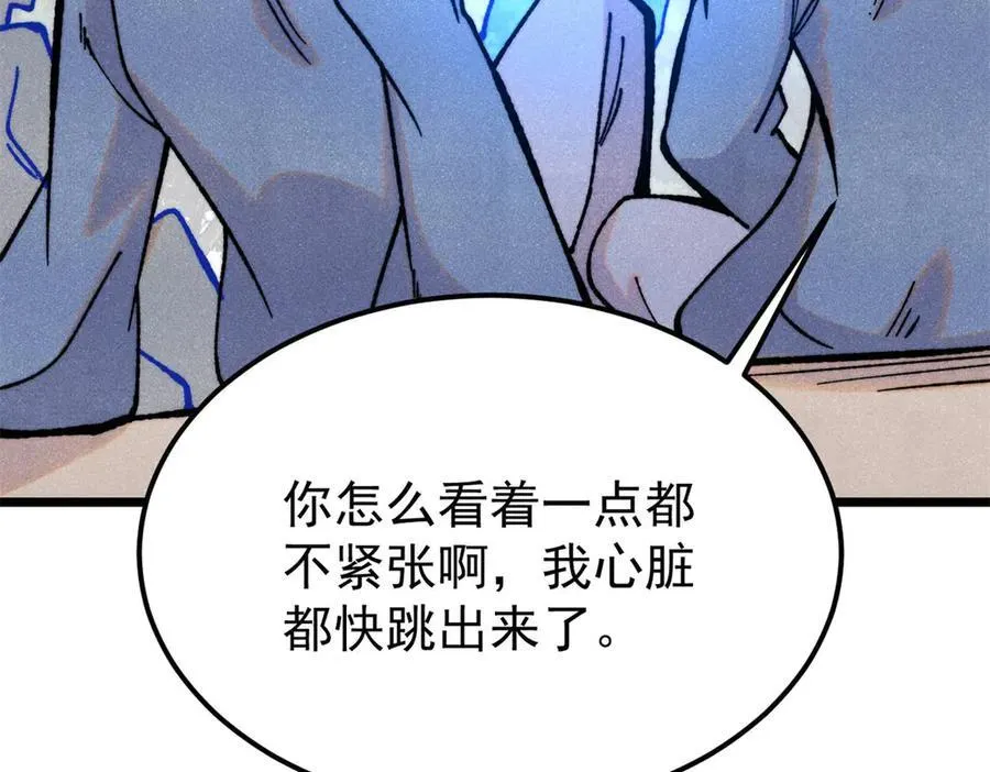 413 随地大小演51
