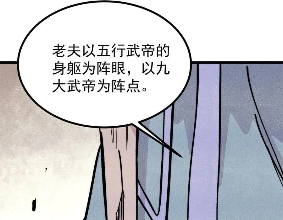 432 传承的代价3