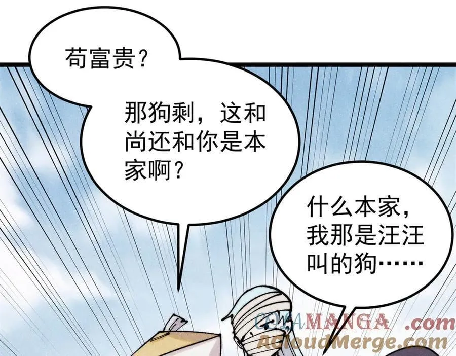 405 打伤渡我出苦海100
