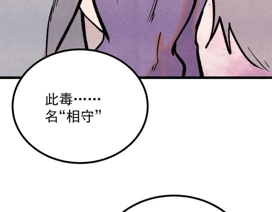 426 我这可悲的一生121