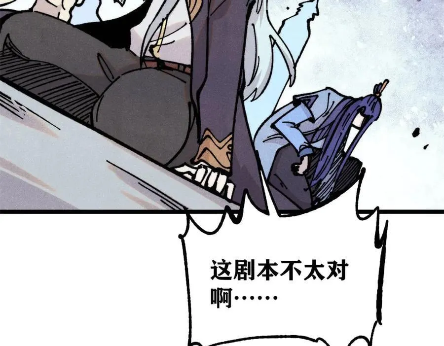 422 不讲武德122