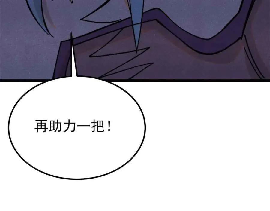 412 三魂灭91