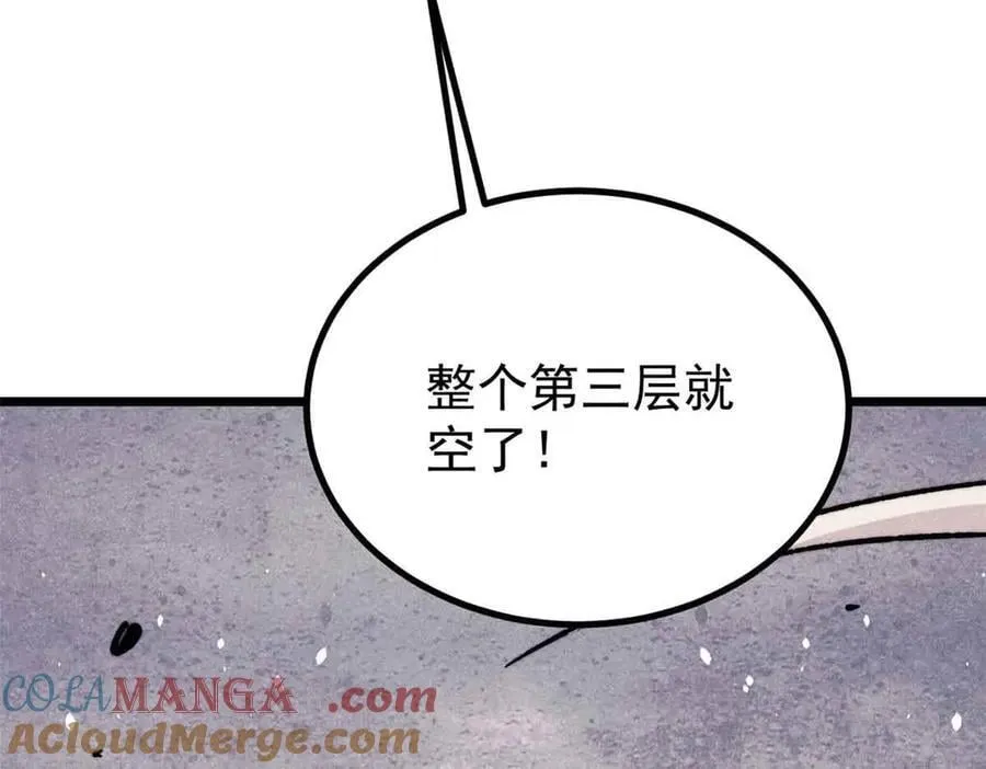 420 最失败的武帝148