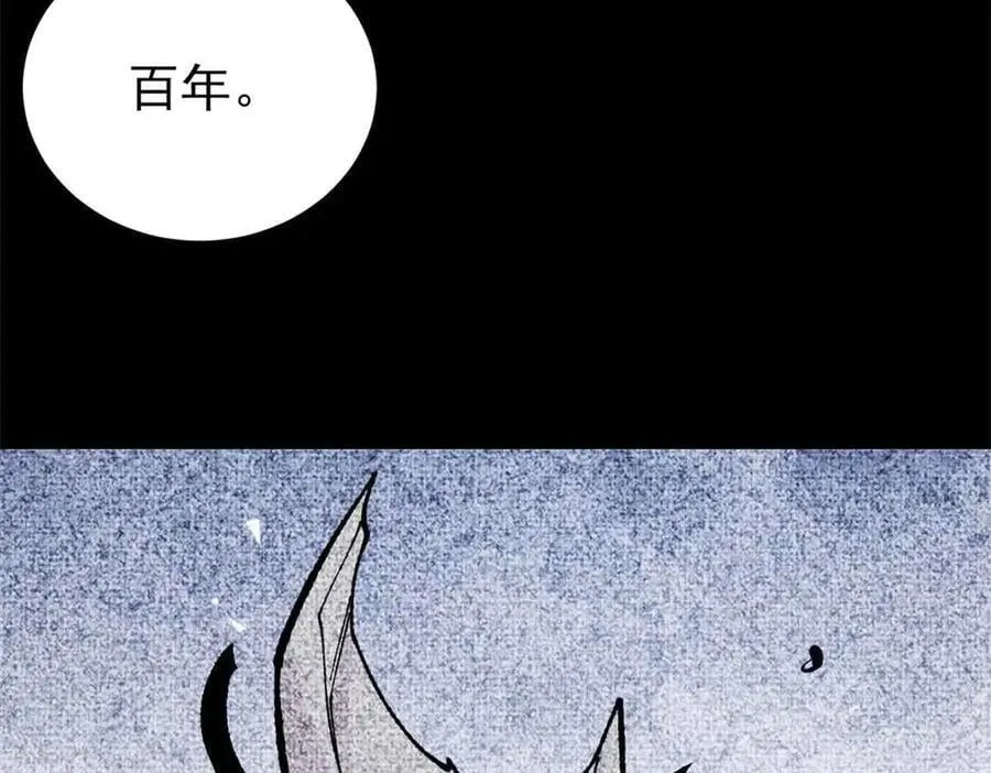 411 我族天骄13