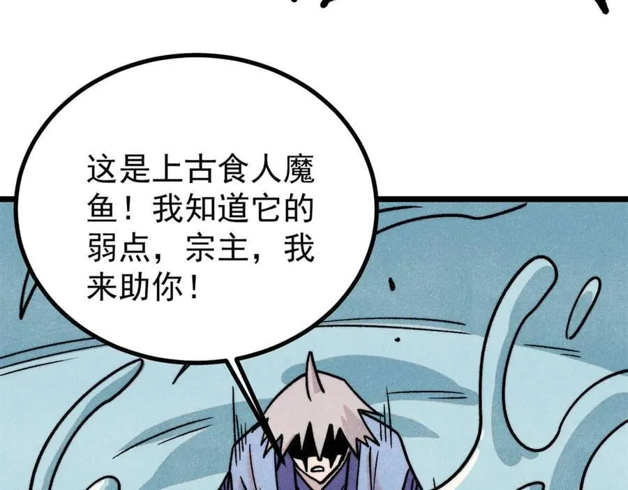 418 跪着跪着就习惯了90