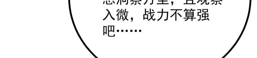 422 不讲武德138