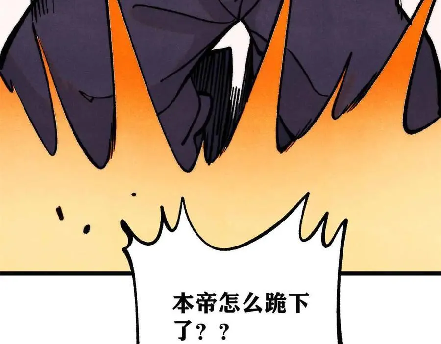 409 吸收先天魔体183