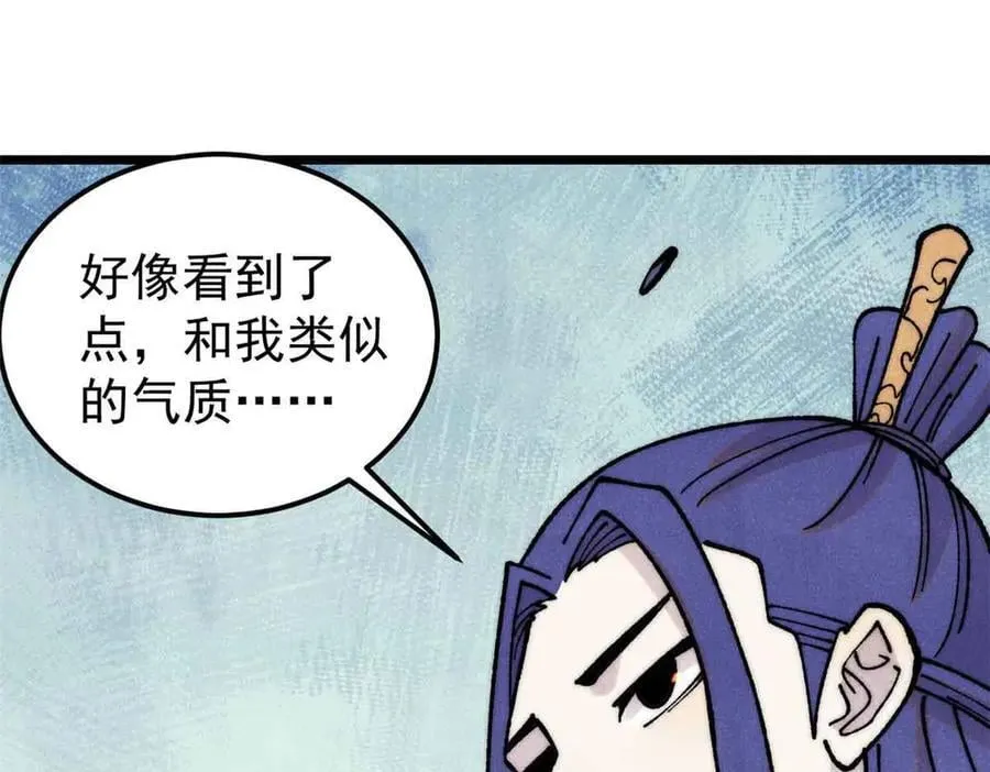 406 谈判专家33