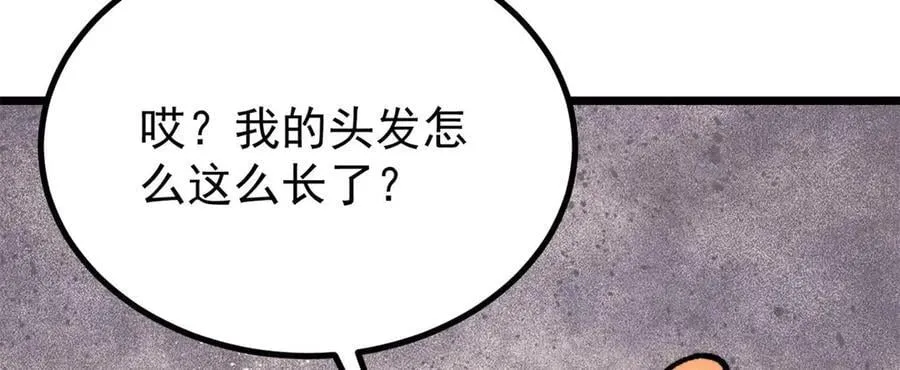 424 无名一梦134