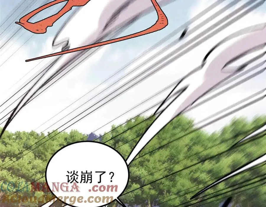 414 城头变幻大王旗152