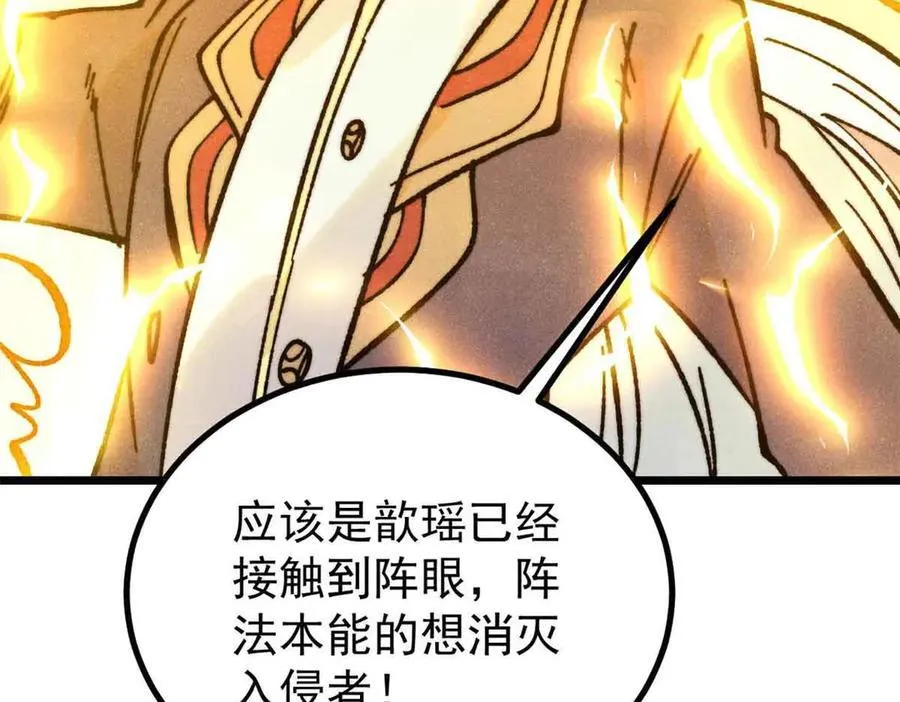421 答对的奖励94