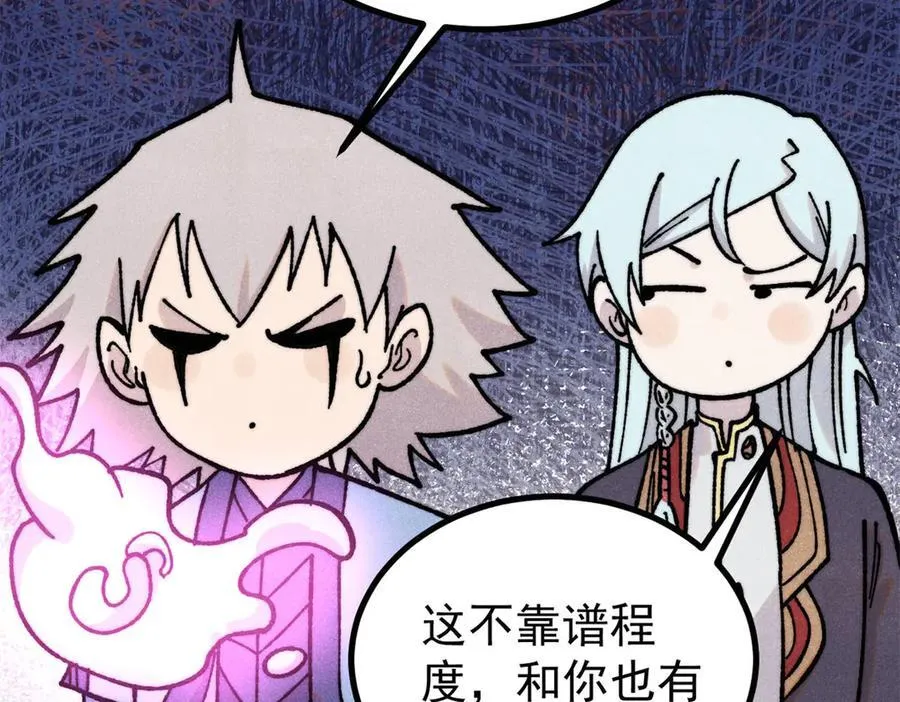 422 不讲武德110