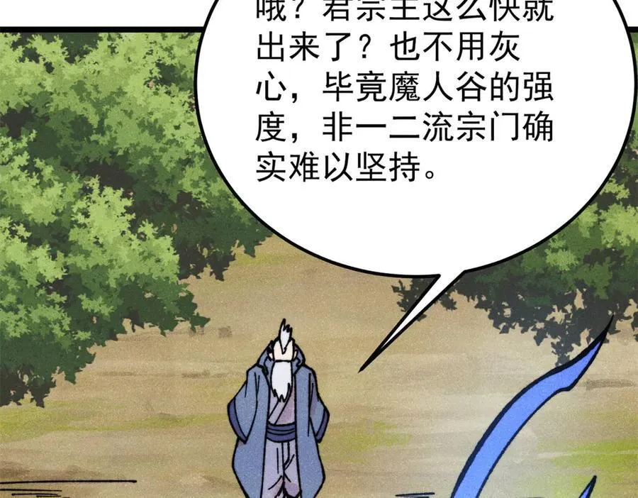 413 随地大小演65