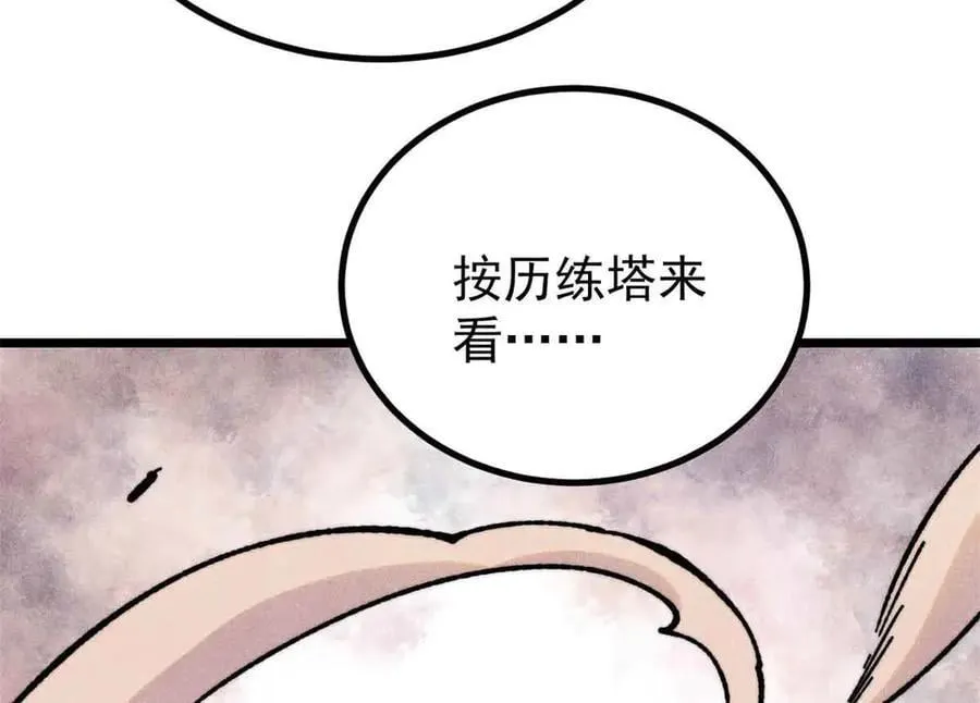 420 最失败的武帝162
