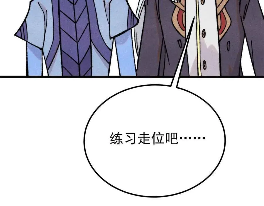 412 三魂灭174
