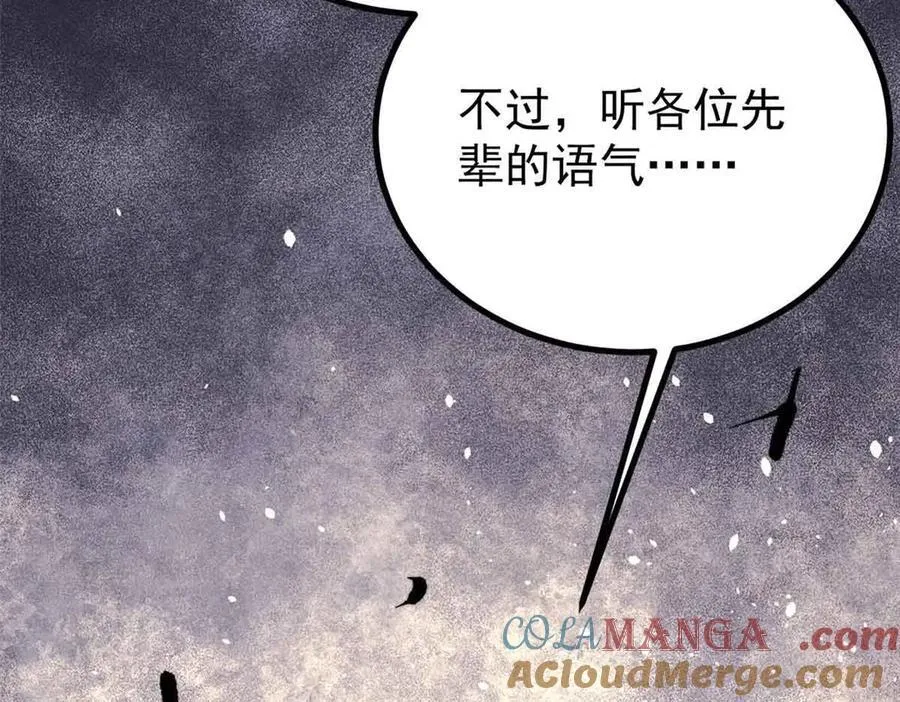 431 这些，只是先遣队156