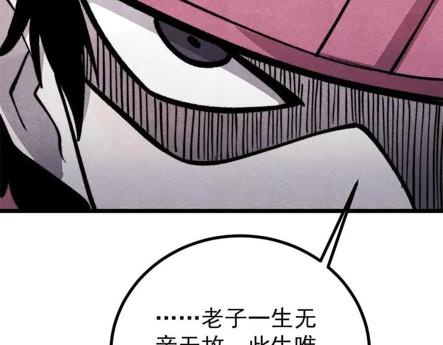 431 这些，只是先遣队58