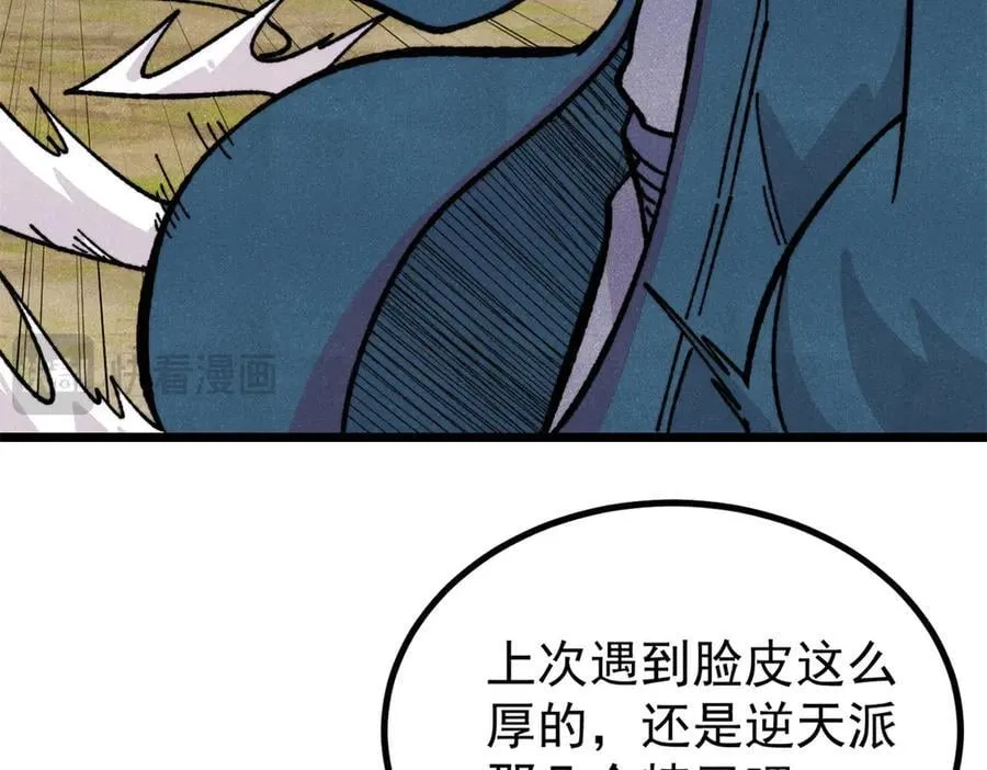 433 先下手为强51