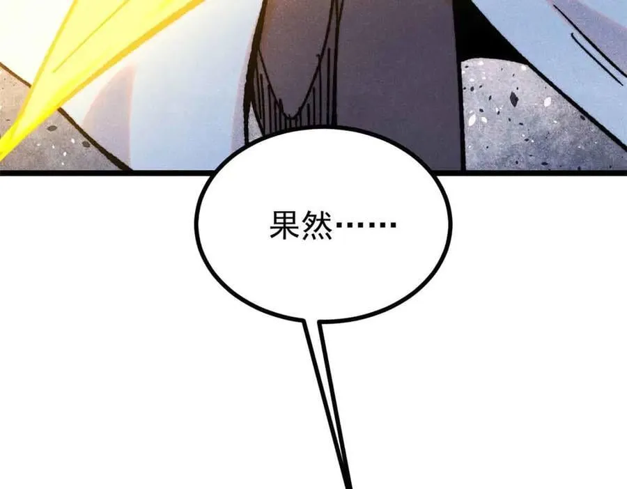423 终于支棱一回75
