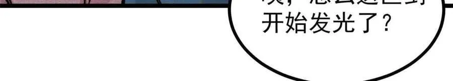 421 答对的奖励65