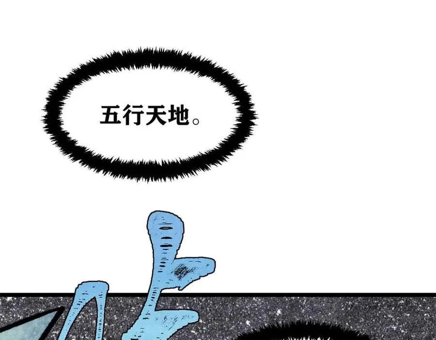 423 终于支棱一回121