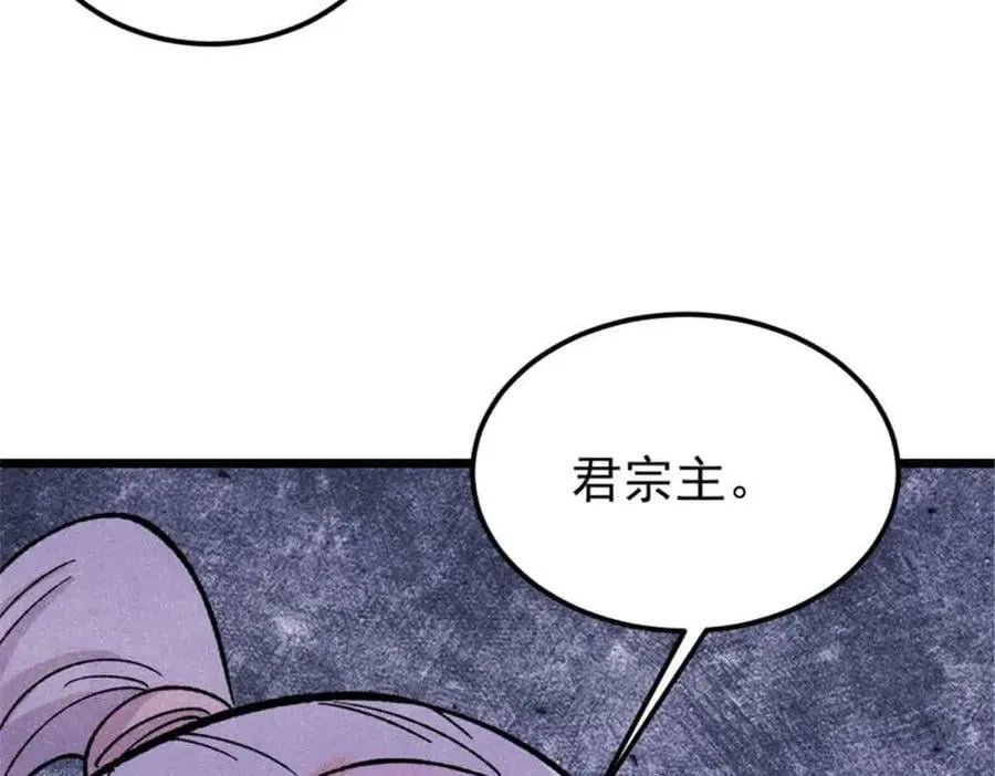 414 城头变幻大王旗139