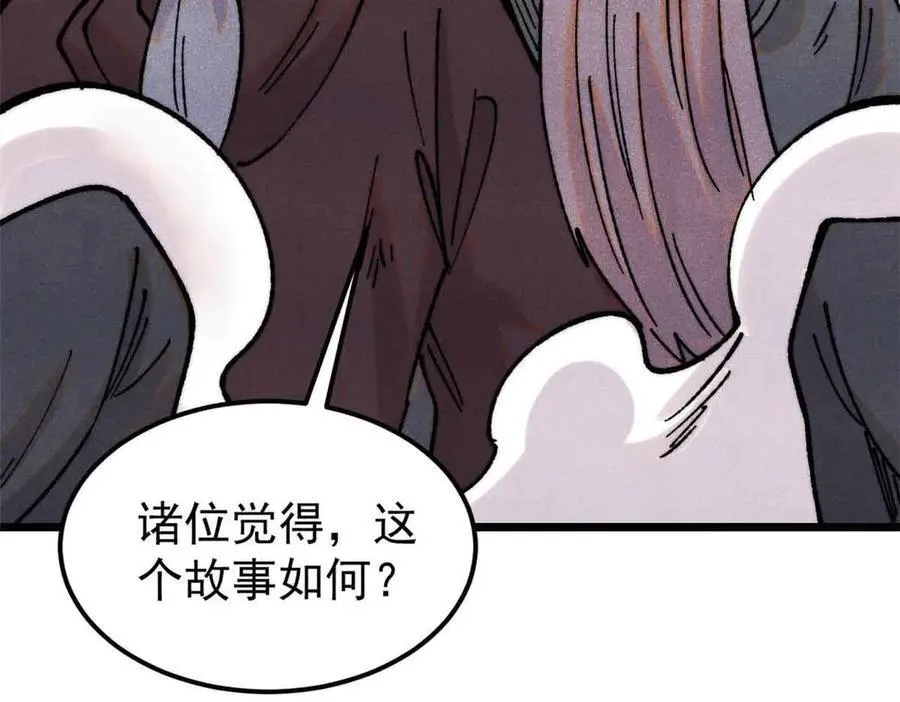 404 列强竟是我自己53