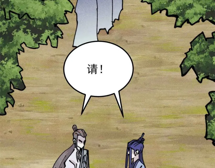 406 谈判专家67