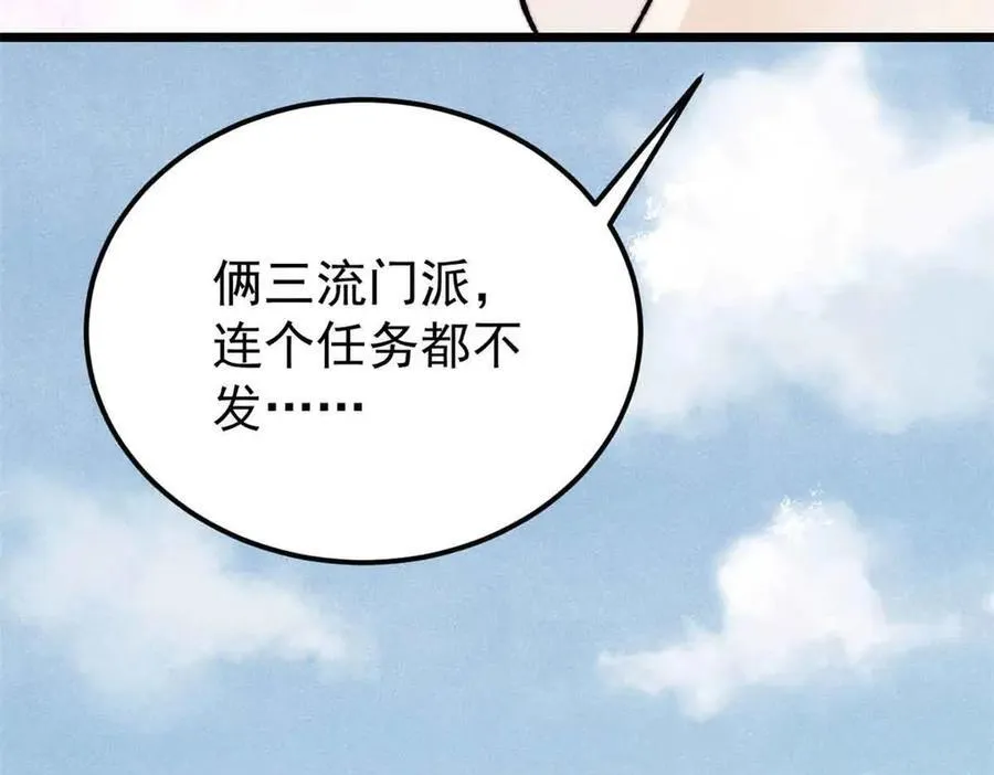 404 列强竟是我自己95