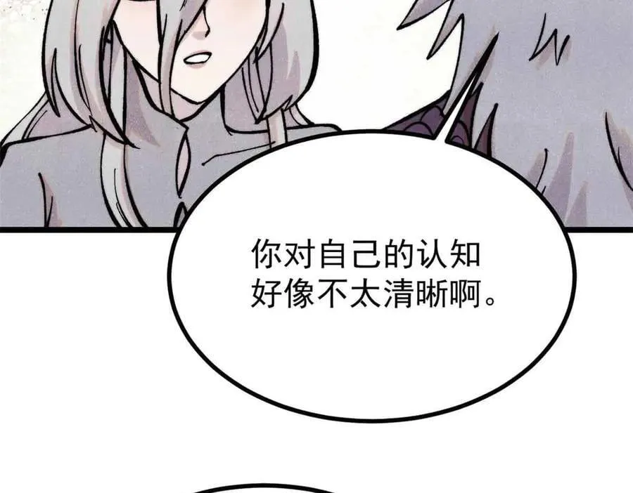 426 我这可悲的一生27