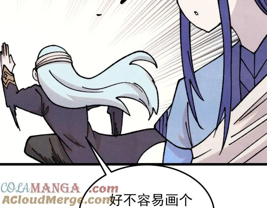 405 打伤渡我出苦海4