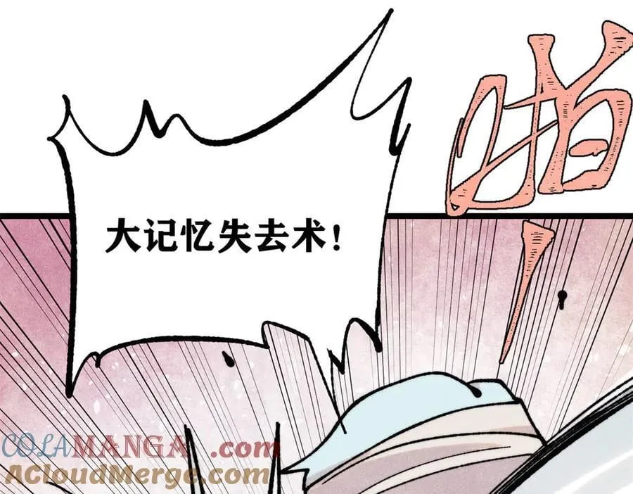 405 打伤渡我出苦海48